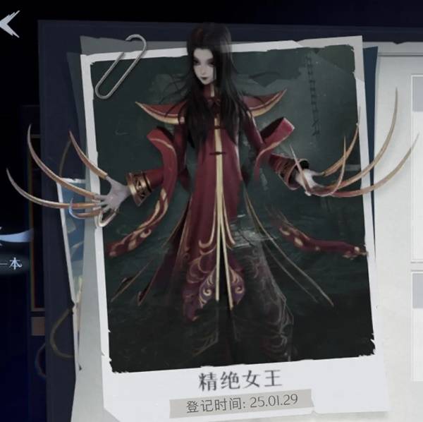 《超自然行动组》精绝女王应对及捕捉方法 精绝女王怎么应对