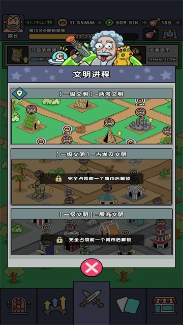 热血小怪兽游戏优势
