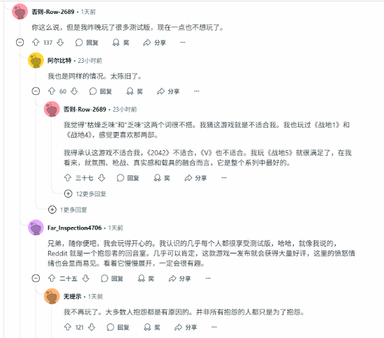 玩家热议预购《战地6》：被EA坑怕 先观望吧