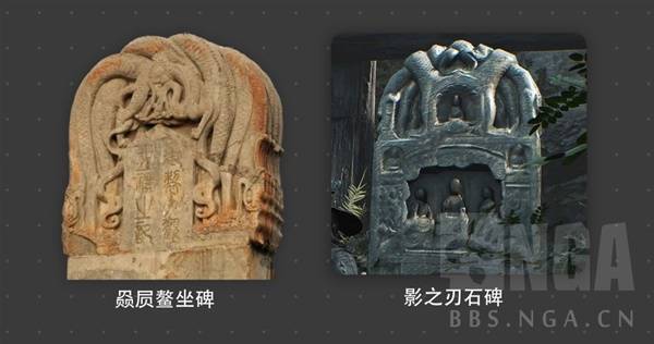 《影之刃零》线下试玩文化考据 影之刃零素材原型分析