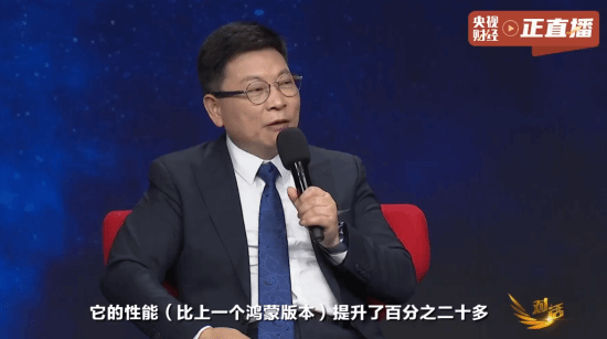 《王者荣耀》鸿蒙版性能大涨20% 余承东直呼不容易