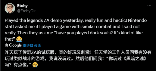 博主试玩《宝可梦传说Z-A》：战斗像《黑暗之魂》