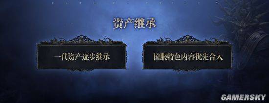 游民采访《流放之路：降临》制作人：国服将与国际服步调一致