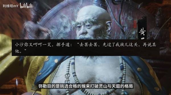 《黑神话钟馗》PV与爆料图详细解读 黑神话钟馗与悟空的联系解析
