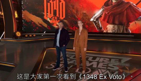 中世纪动作《还愿1348》全球首发：2026发售