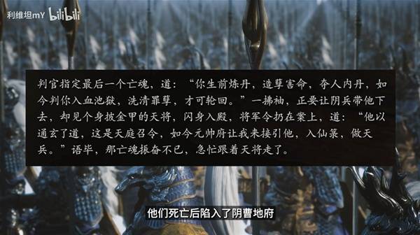 《黑神话钟馗》PV与爆料图详细解读 黑神话钟馗与悟空的联系解析