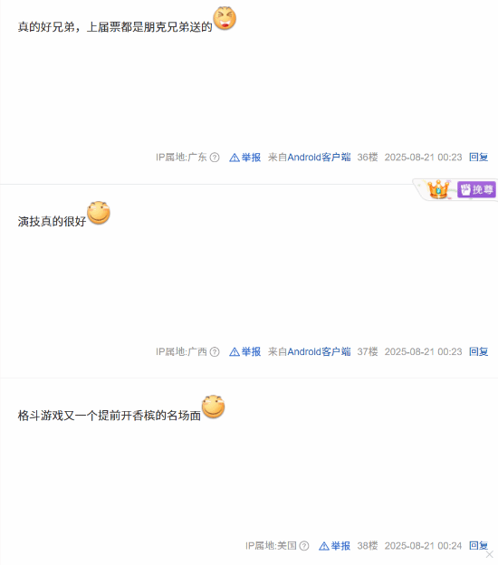《街霸6》EWC小孩上演逆转！网友难绷：PUNK好人