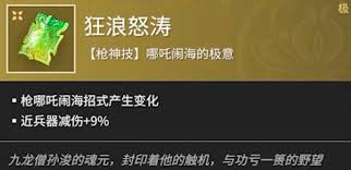 永劫无间刘炼魂玉如何挑选