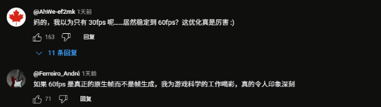 优化下功夫了！《黑神话》XSS稳定60帧被夸优化典范
