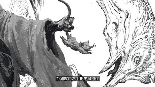 《黑神话钟馗》PV与爆料图详细解读 黑神话钟馗与悟空的联系解析