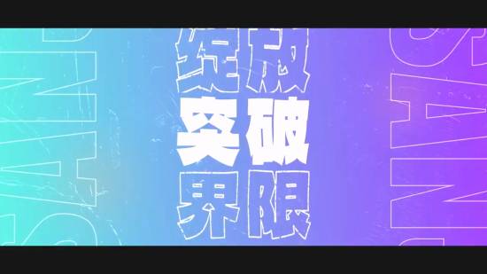 《黑神话：悟空》发新歌了！献给每一个向命而行的人