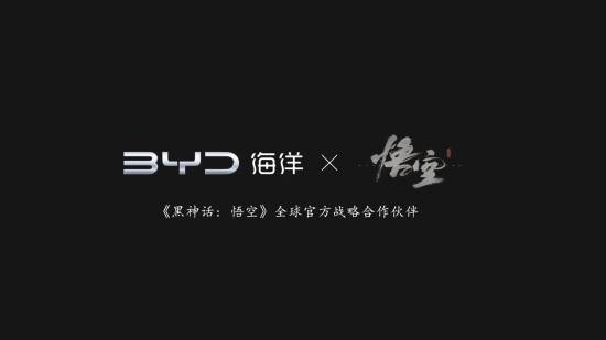 《黑神话：悟空》发新歌了！献给每一个向命而行的人