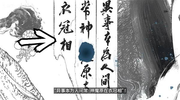 《黑神话钟馗》PV与爆料图详细解读 黑神话钟馗与悟空的联系解析