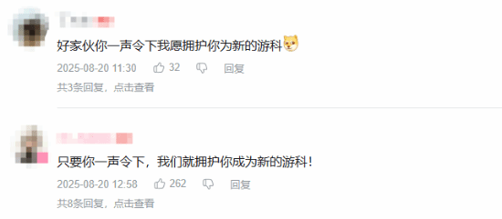 大佬自制超高质量《黑神话：悟空》DLC预告！玩家调侃：冯骥说的是你？