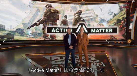 军事射击新游《Active Matter》预告：PvPvE撤离式突袭