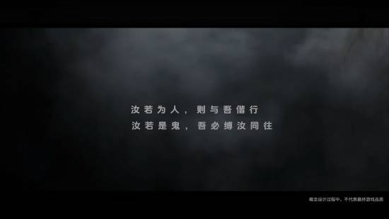 《暗黑破坏神》发钟馗和无常设计图:中华文化的传扬需要更多力量汇聚！