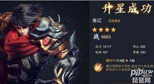 三国杀如何获取进阶丹
