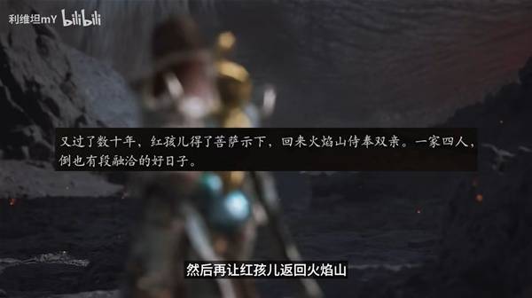 《黑神话钟馗》PV与爆料图详细解读 黑神话钟馗与悟空的联系解析