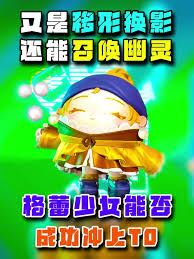 蛋仔派对格蕾技能是什么