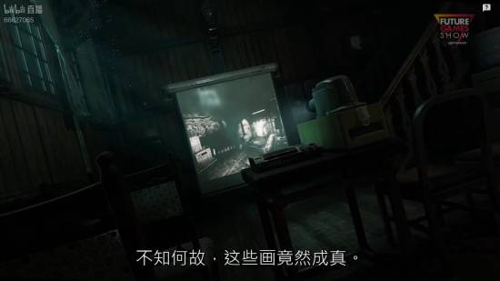 复古生存恐怖射击续作《受折磨的灵魂2》预告！女主扭曲现实救妹妹