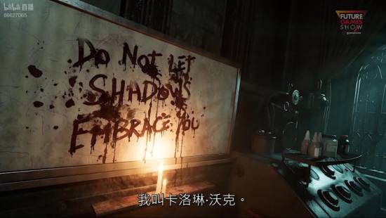 复古生存恐怖射击续作《受折磨的灵魂2》预告！女主扭曲现实救妹妹