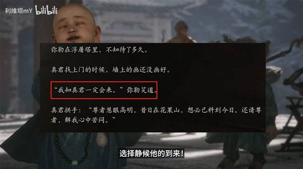 《黑神话钟馗》PV与爆料图详细解读 黑神话钟馗与悟空的联系解析