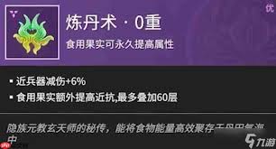 永劫无间刘炼魂玉如何挑选