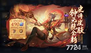 王者荣耀s40战力加成机制是什么