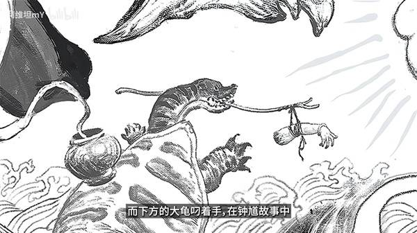《黑神话钟馗》PV与爆料图详细解读 黑神话钟馗与悟空的联系解析