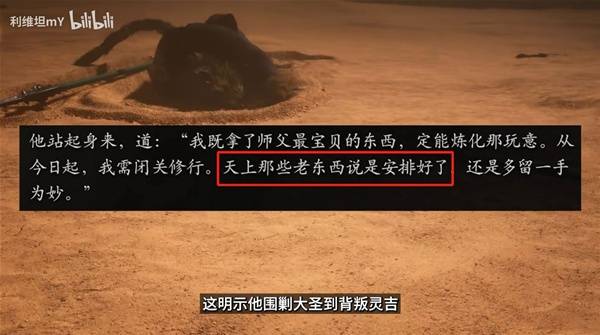 《黑神话钟馗》PV与爆料图详细解读 黑神话钟馗与悟空的联系解析