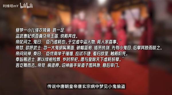 《黑神话钟馗》PV与爆料图详细解读 黑神话钟馗与悟空的联系解析