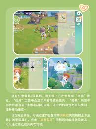 米姆米姆哈手机怎么玩