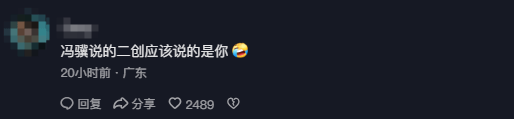 大佬自制超高质量《黑神话：悟空》DLC预告！玩家调侃：冯骥说的是你？