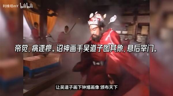 《黑神话钟馗》PV与爆料图详细解读 黑神话钟馗与悟空的联系解析