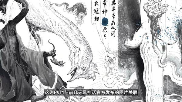 《黑神话钟馗》PV与爆料图详细解读 黑神话钟馗与悟空的联系解析