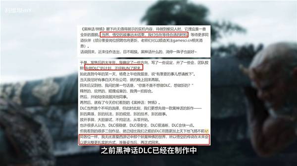 《黑神话钟馗》PV与爆料图详细解读 黑神话钟馗与悟空的联系解析