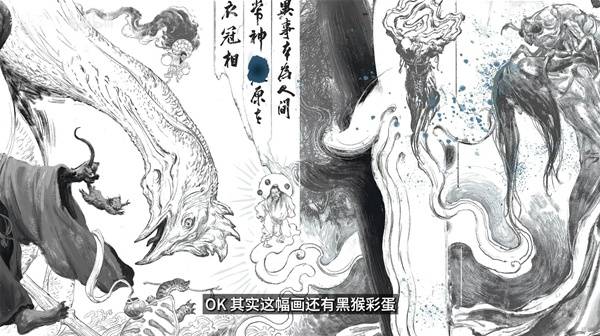 《黑神话钟馗》PV与爆料图详细解读 黑神话钟馗与悟空的联系解析