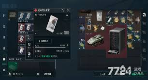 三角洲行动S5赛季3x3保险任务怎么做