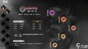 下一站江湖2连招系统如何