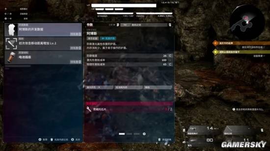 试玩了《机甲战魔 神话之裔》后 我感觉这把稳了