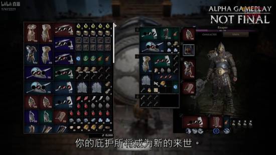 创新撤离式RPG游戏《Gods, Death & Reapers》全球首发