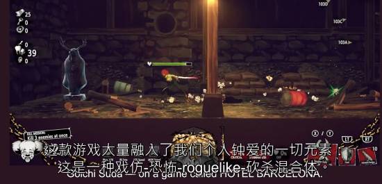 须田刚一砍杀肉鸽新作《HOTEL BARCELONA》全新预告公开：9月发售
