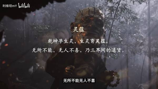 《黑神话钟馗》PV与爆料图详细解读 黑神话钟馗与悟空的联系解析