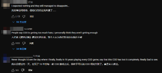 《使命召唤22：黑色行动7》新预告赞踩1:4！最高赞评论：让我预购了《战地6》