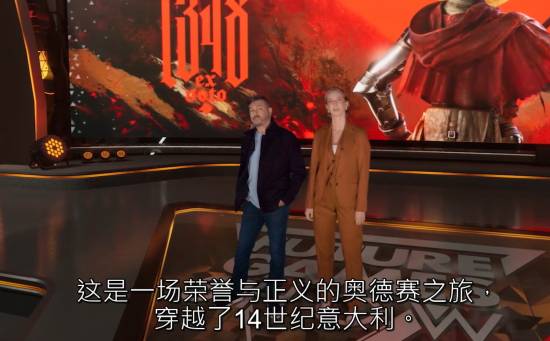 中世纪动作《还愿1348》全球首发：2026发售