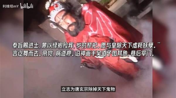 《黑神话钟馗》PV与爆料图详细解读 黑神话钟馗与悟空的联系解析