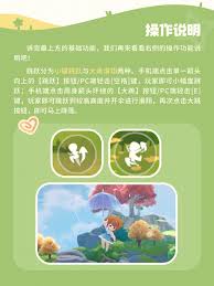 米姆米姆哈手机怎么玩