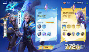 王者荣耀s40战力加成机制是什么