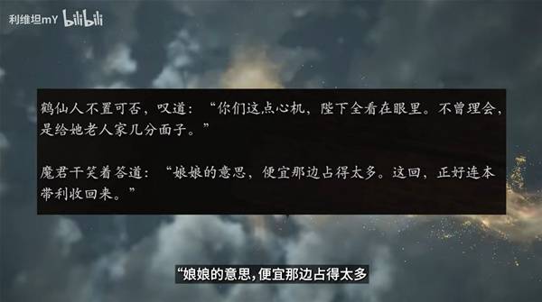 《黑神话钟馗》PV与爆料图详细解读 黑神话钟馗与悟空的联系解析