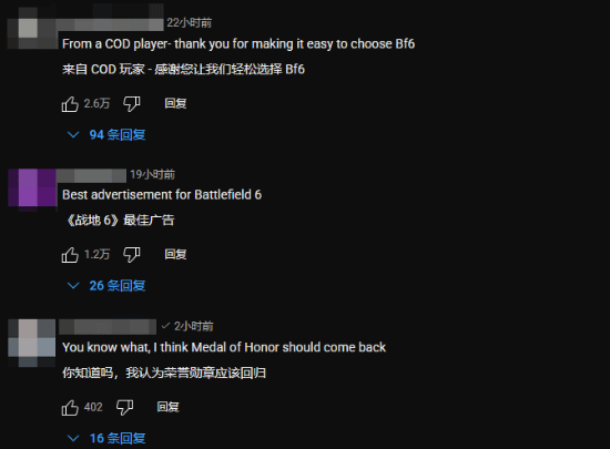 《使命召唤22：黑色行动7》新预告赞踩1:4！最高赞评论：让我预购了《战地6》